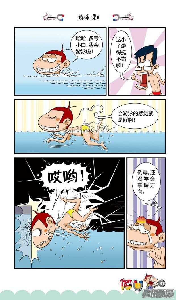 第21册 03章