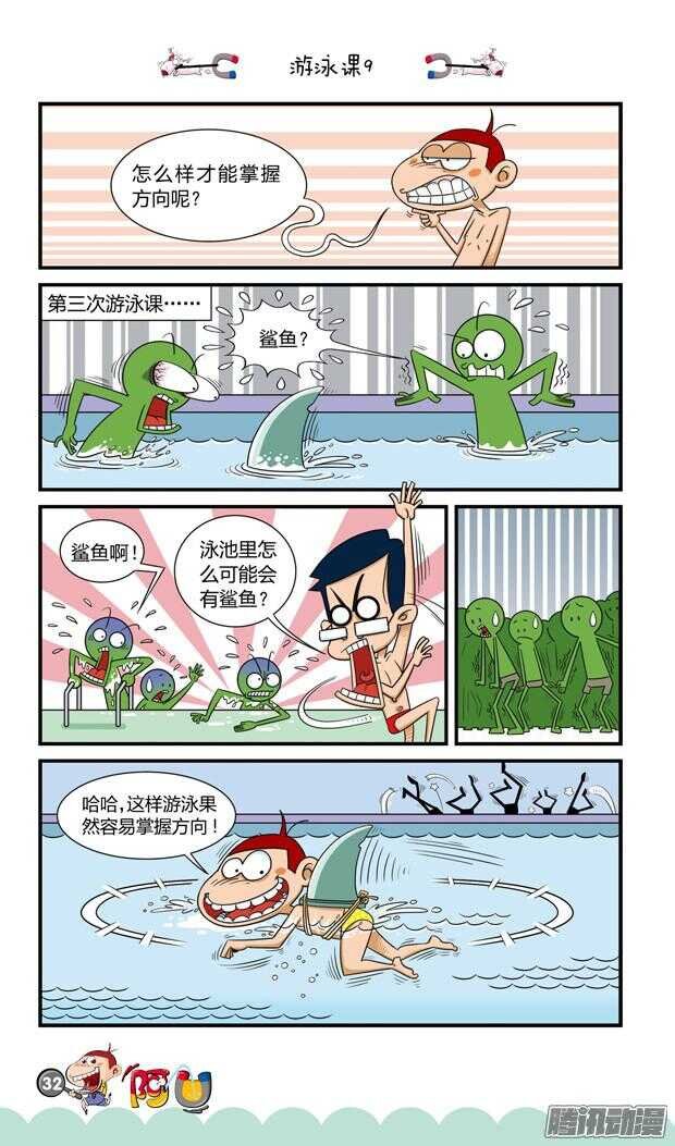 第21册 03章