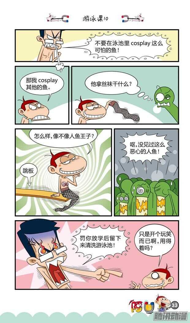 第21册 03章