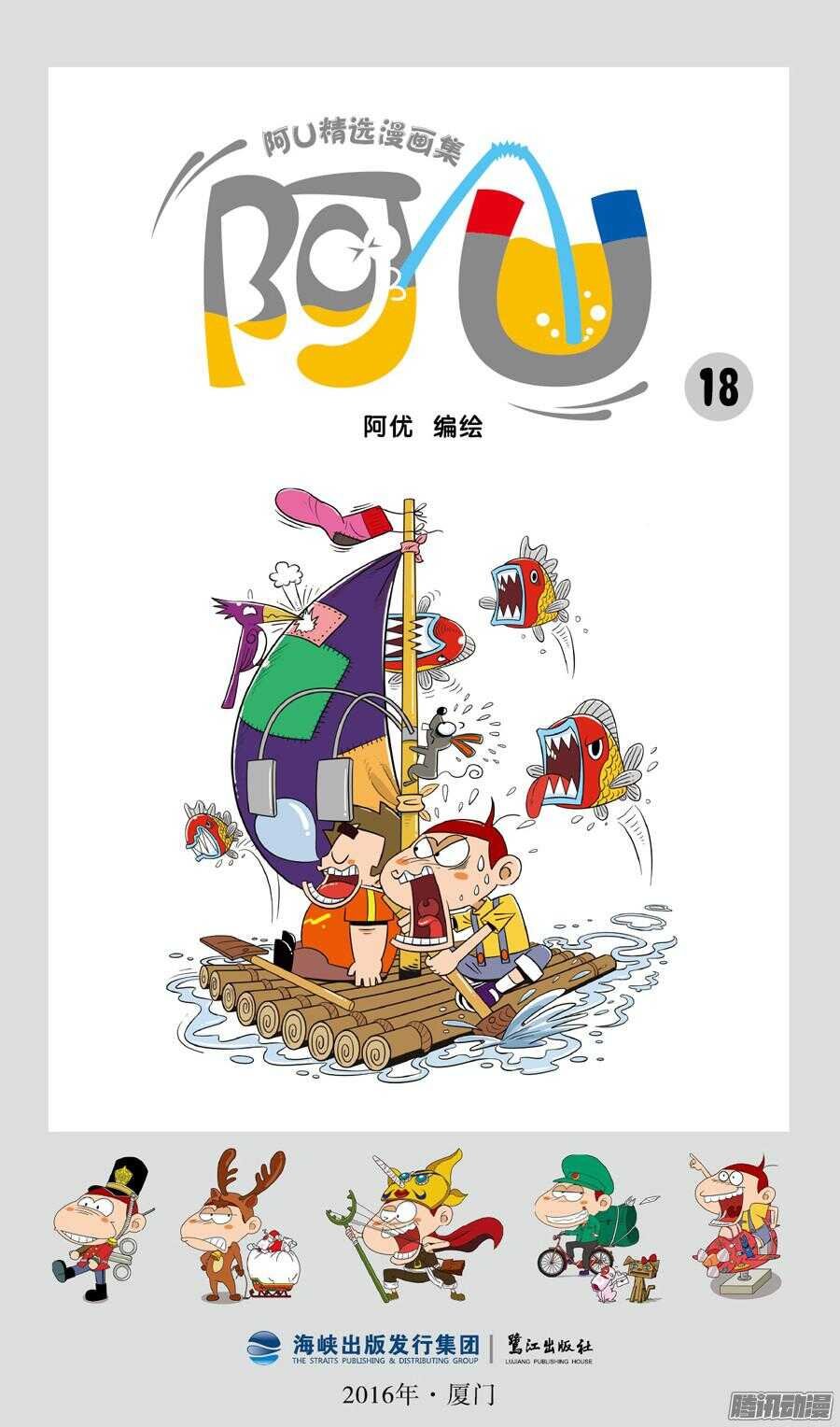 第23册 01章