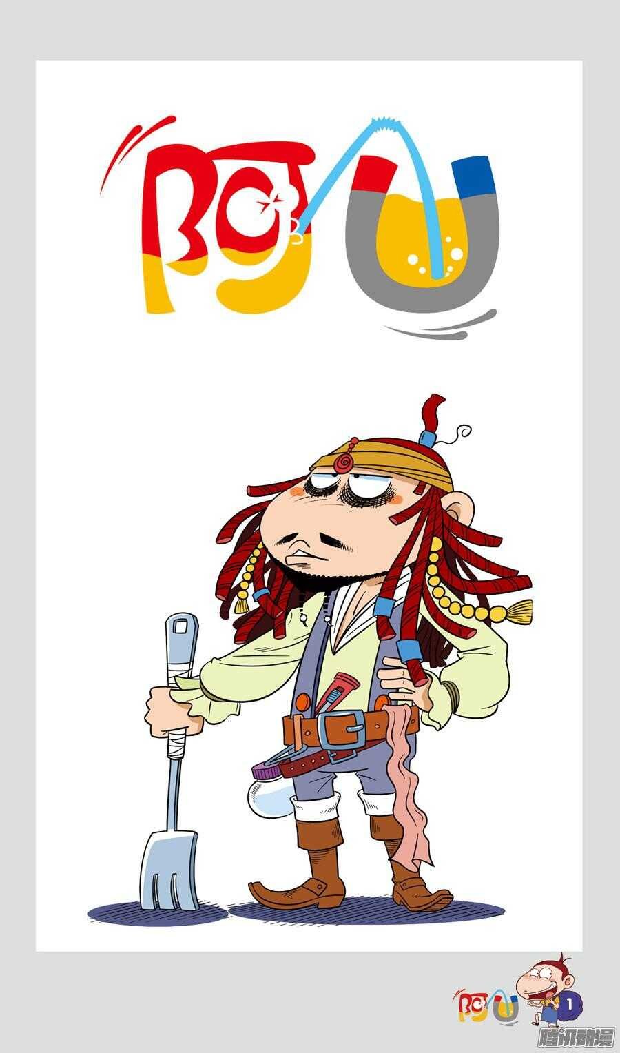第23册 01章
