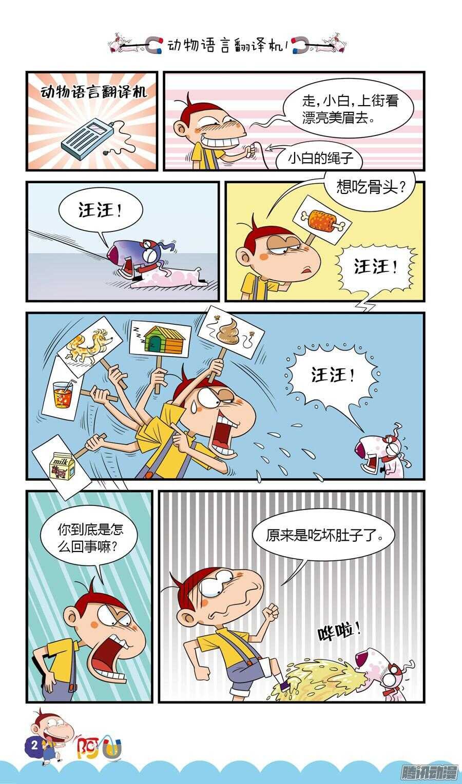 第23册 01章