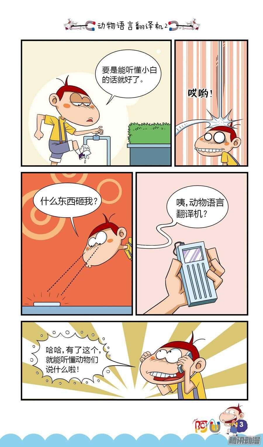 第23册 01章