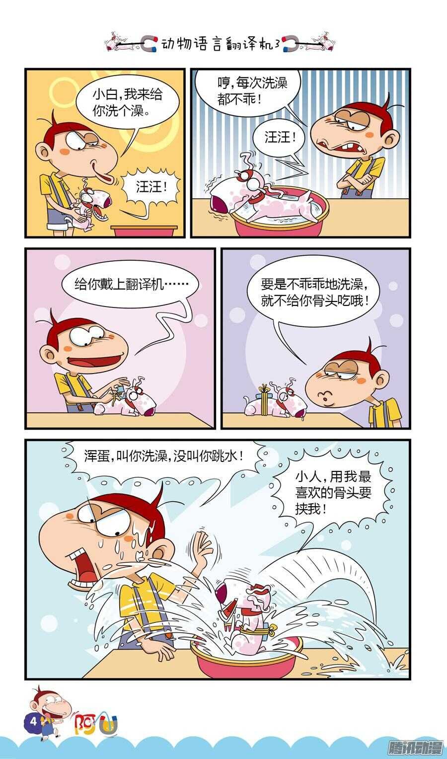 第23册 01章