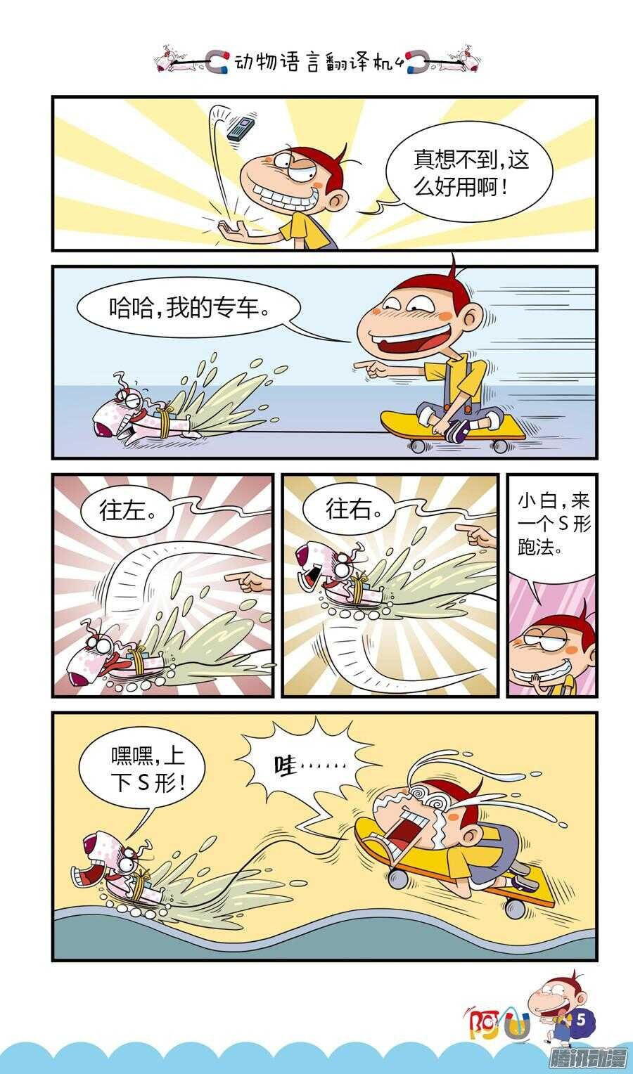 第23册 01章