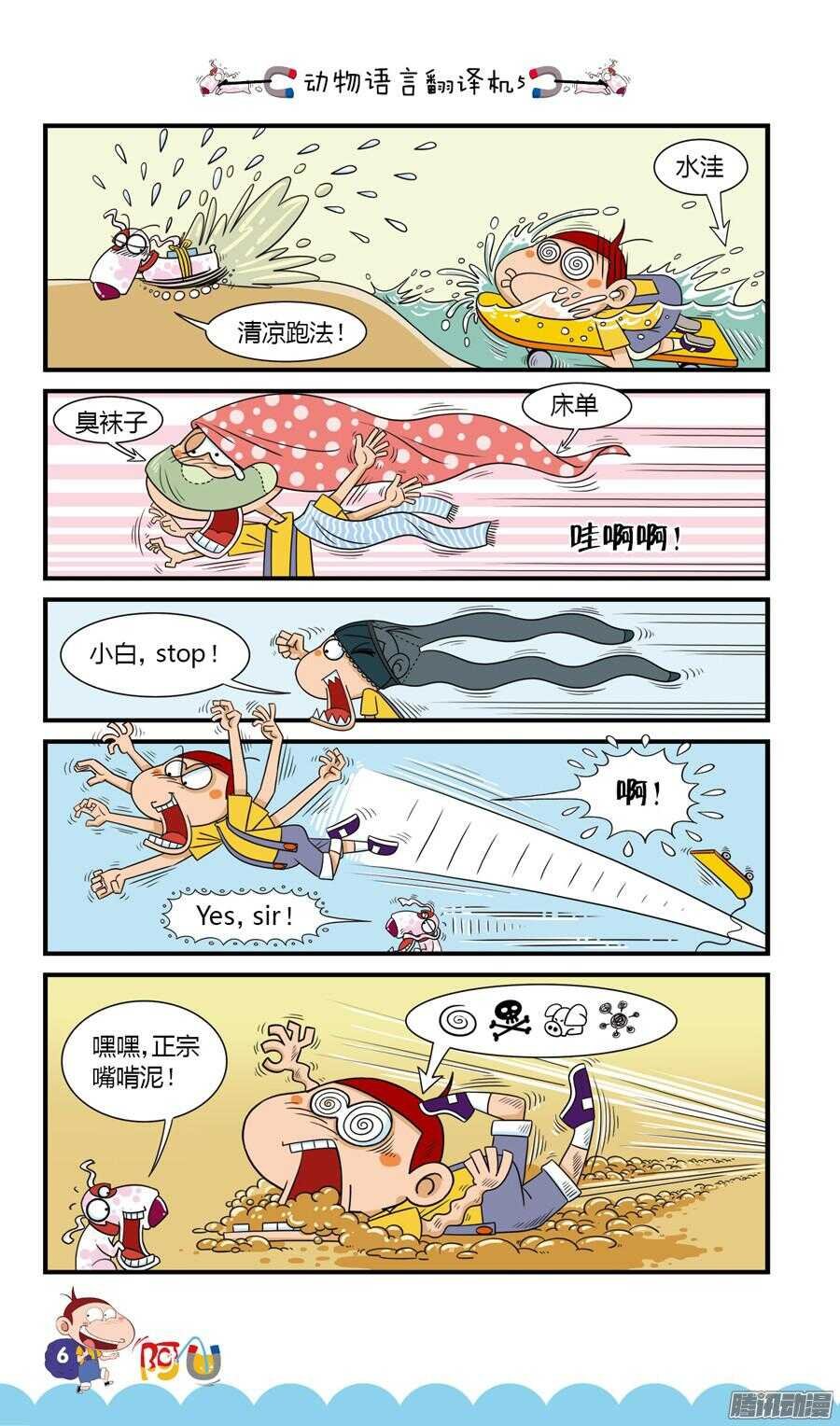 第23册 01章