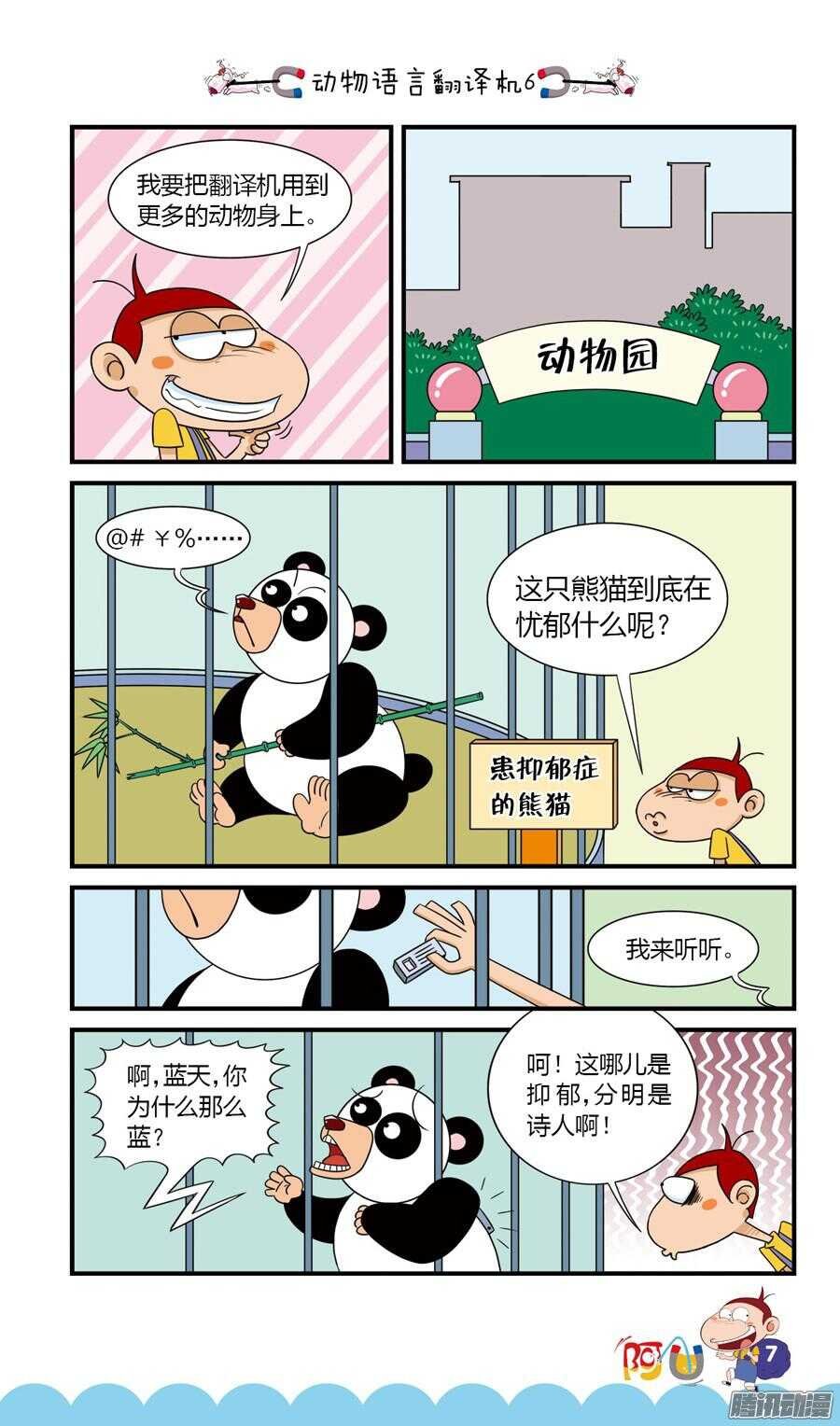 第23册 01章