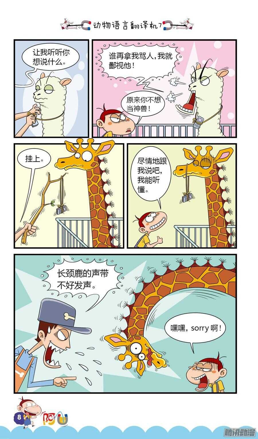 第23册 01章