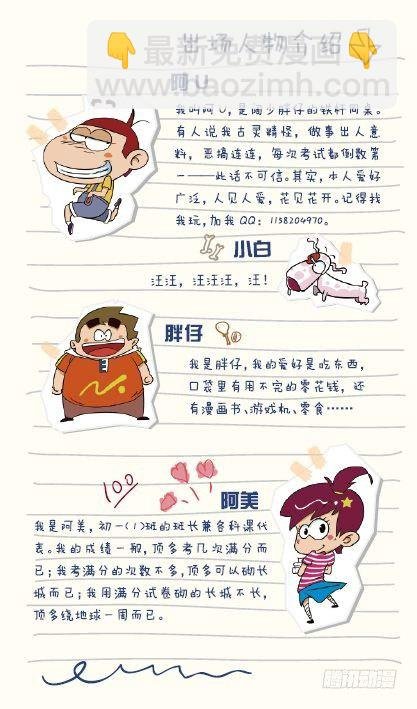 《阿U》04册（02）