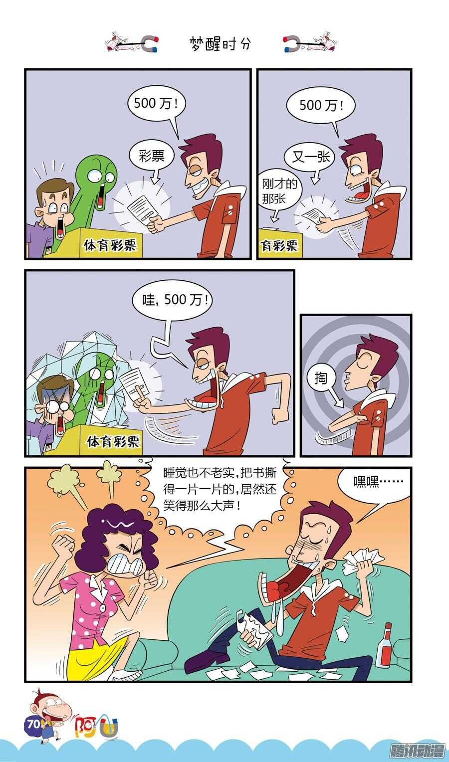 第23册 07章
