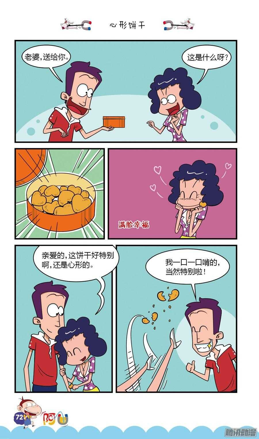 第23册 07章