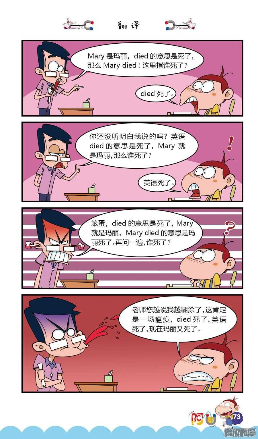 第23册 07章