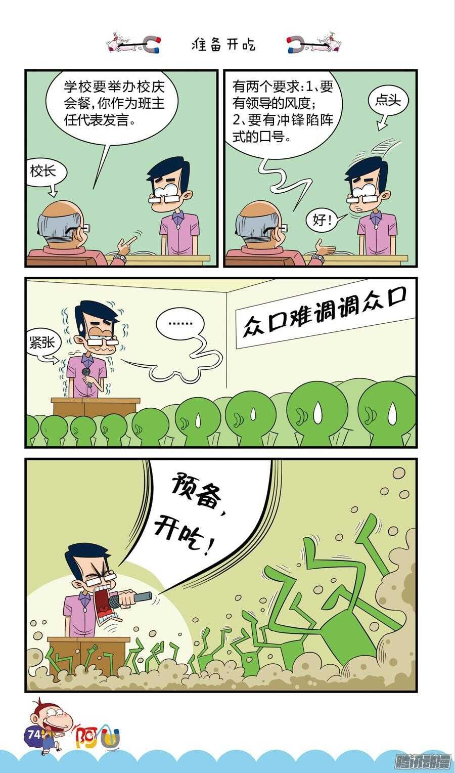 第23册 07章