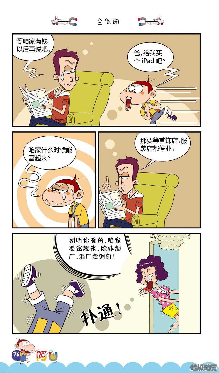 第23册 07章
