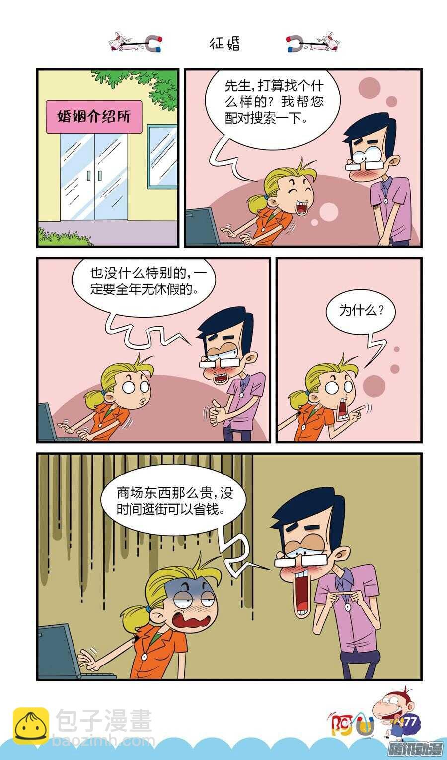 第23册 07章