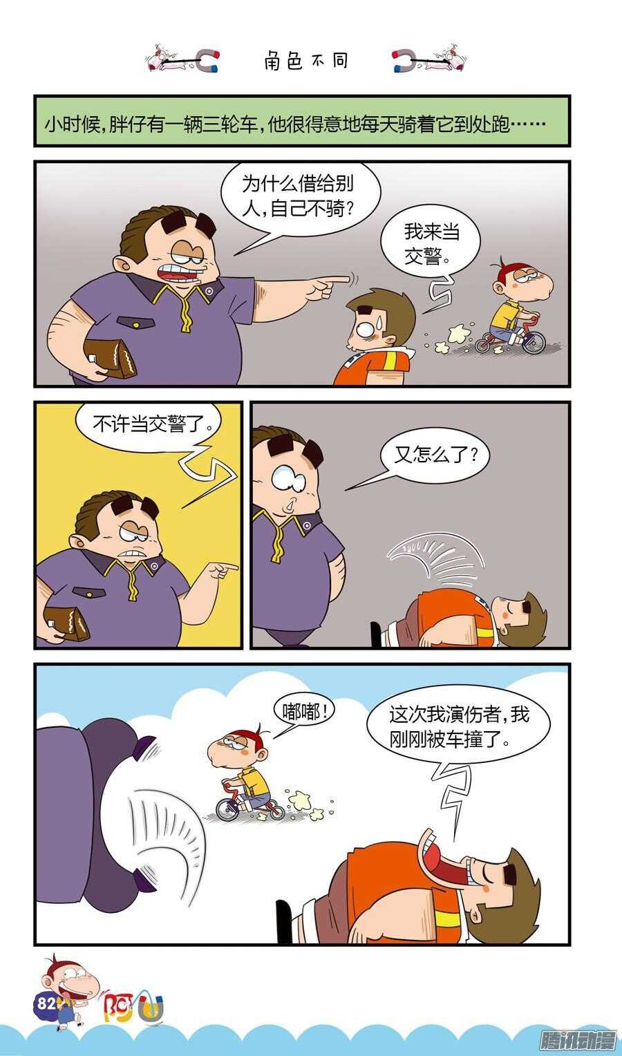 第23册 08章