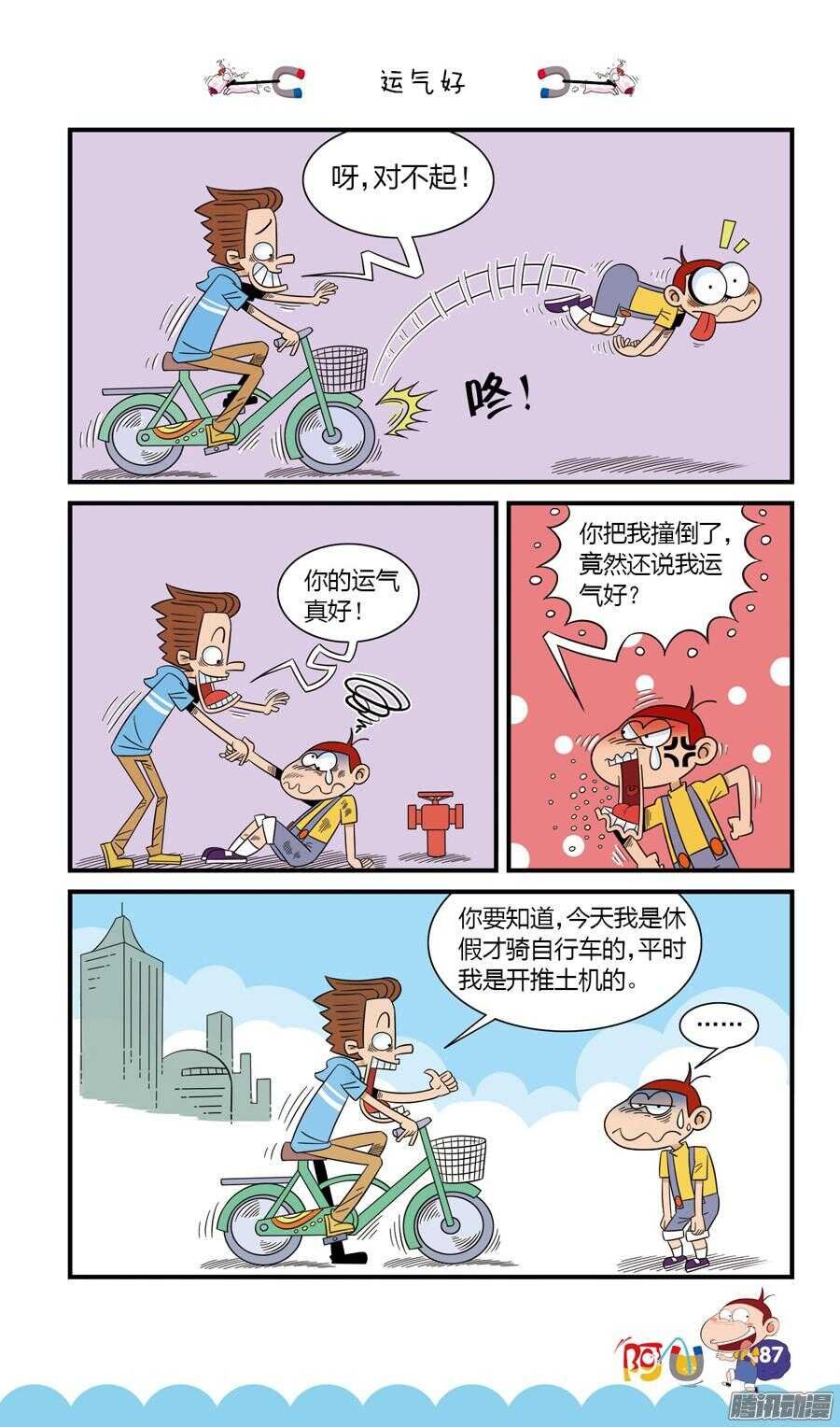 第23册 08章
