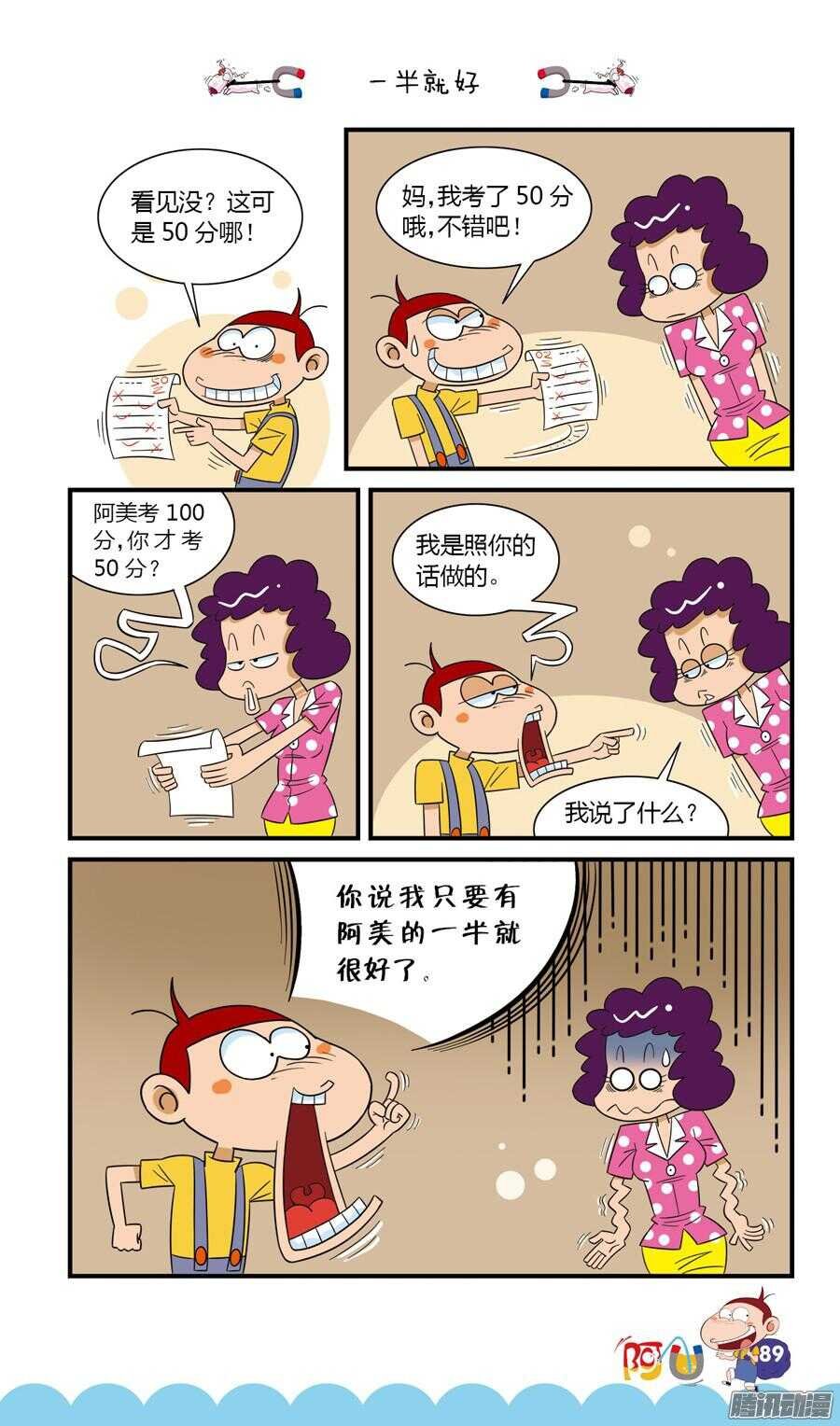 第23册 08章