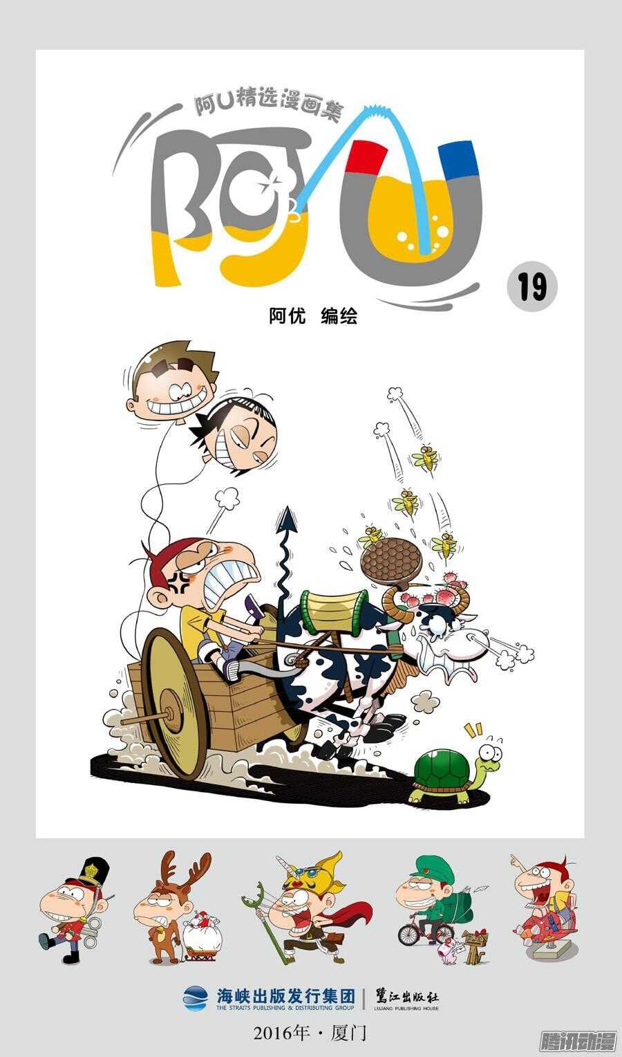 第24册 01章