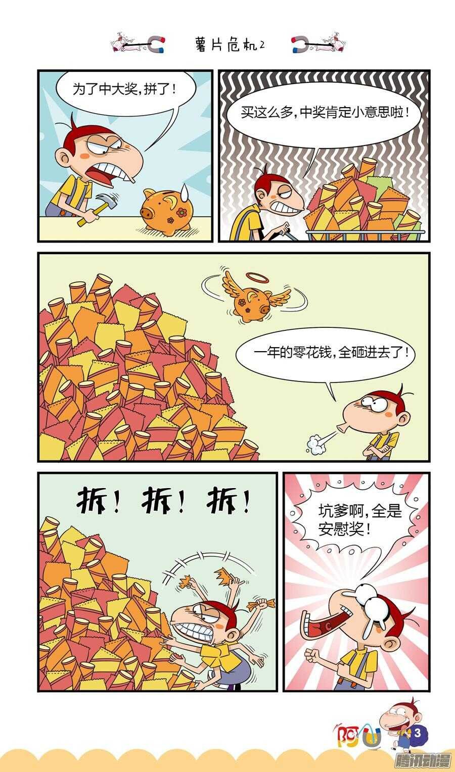 第24册 01章