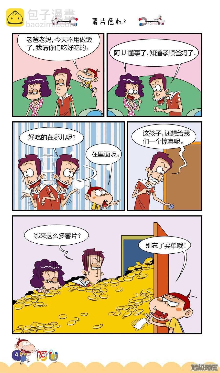 第24册 01章