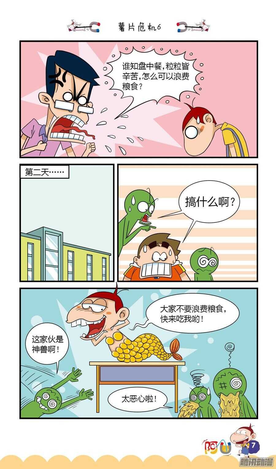 第24册 01章