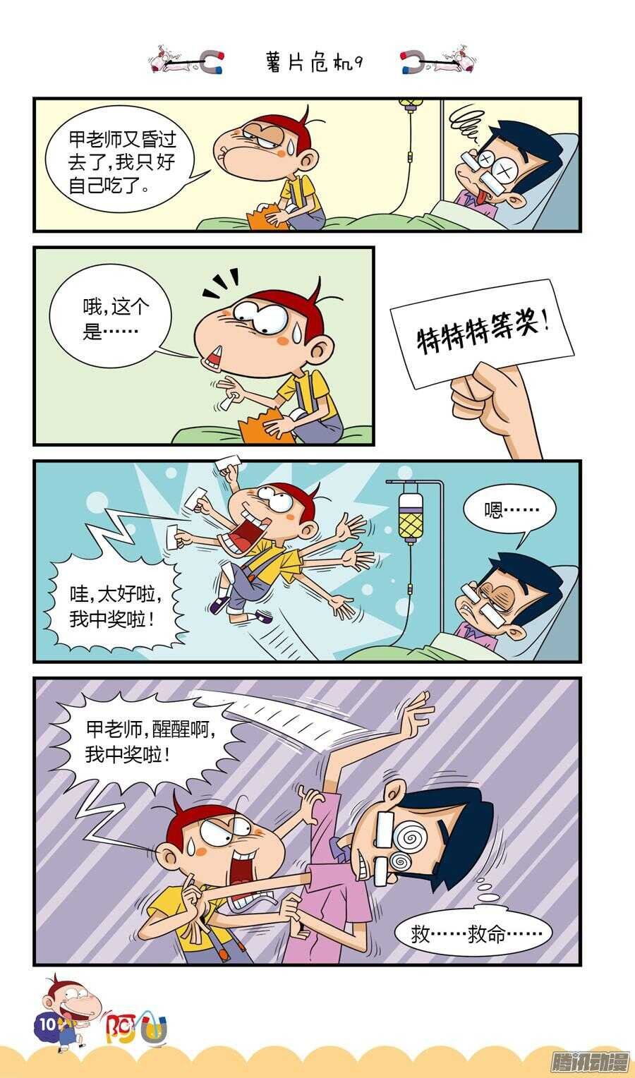 第24册 02章