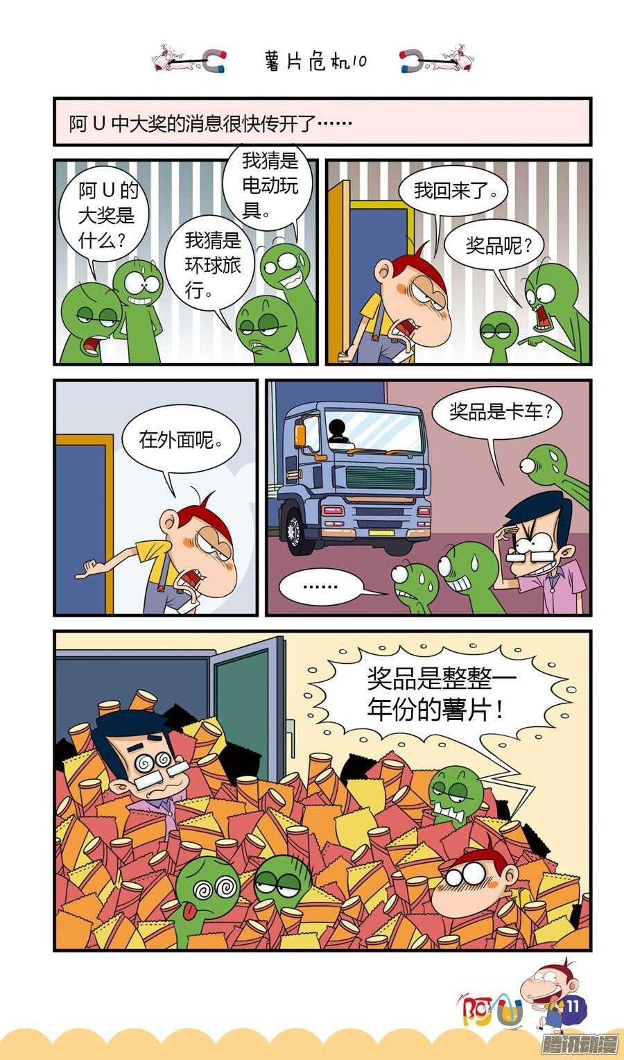 第24册 02章