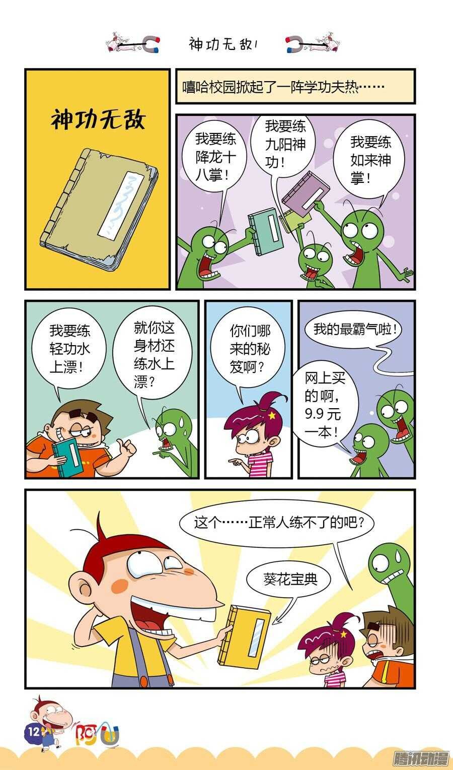 第24册 02章