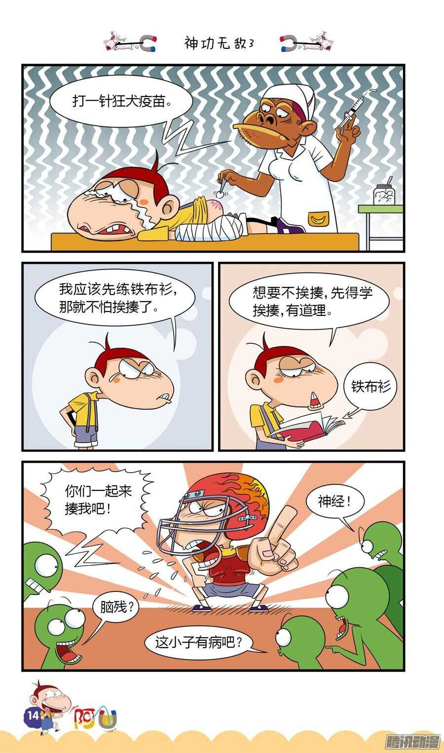 第24册 02章