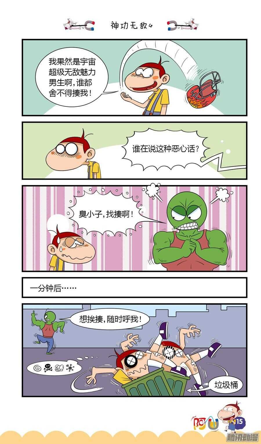 第24册 02章
