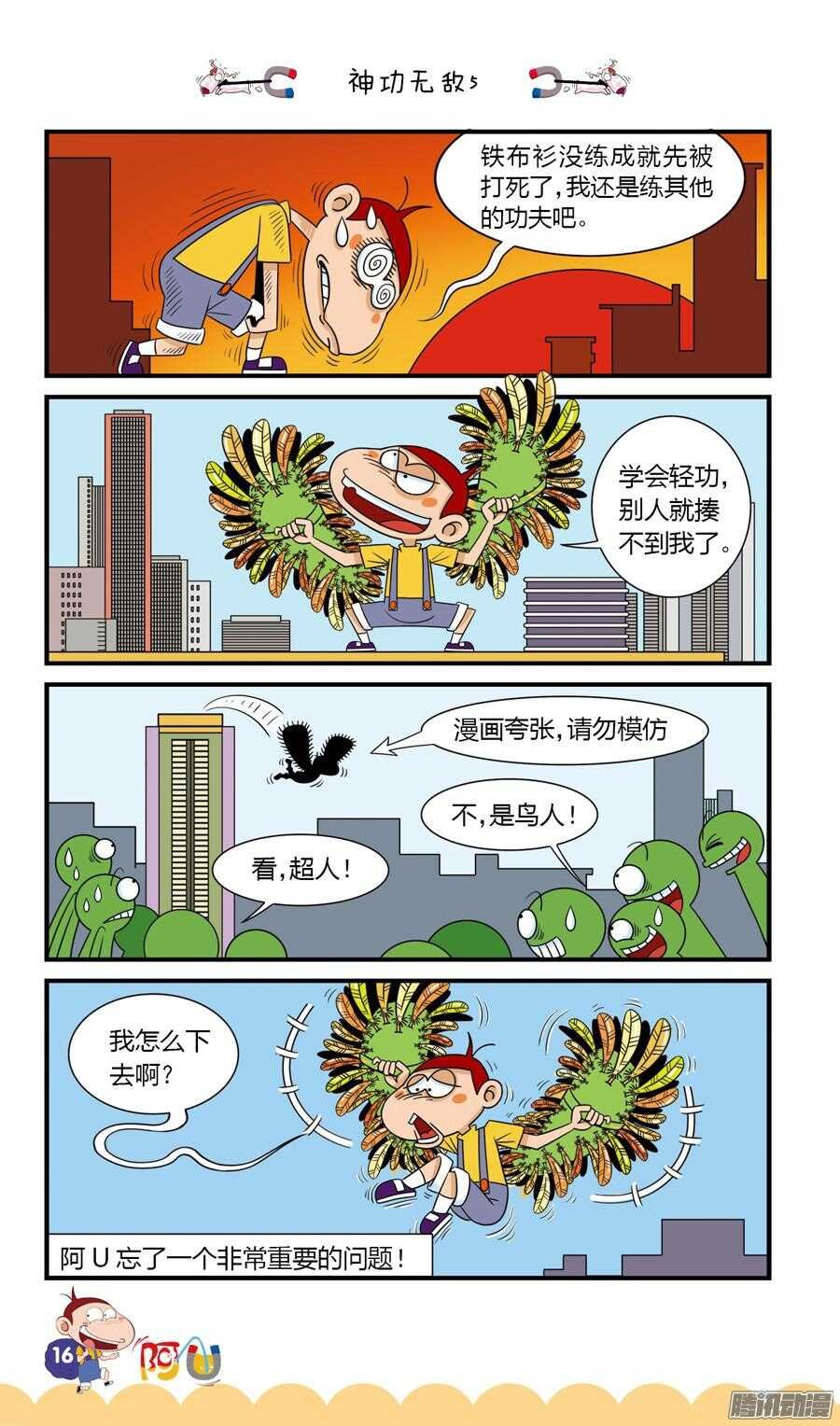第24册 02章