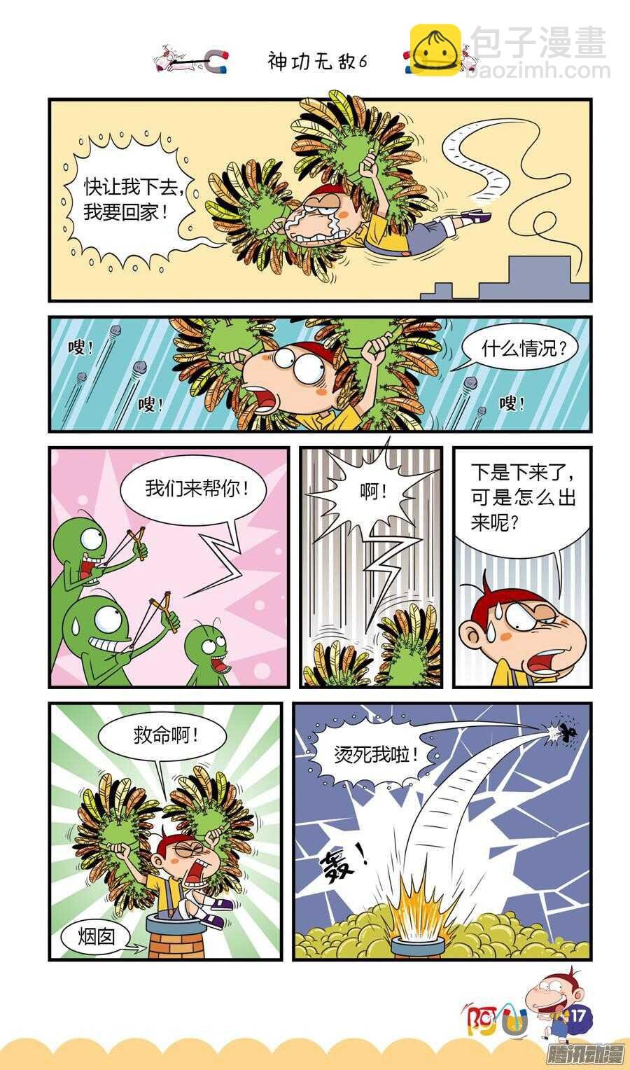 第24册 02章