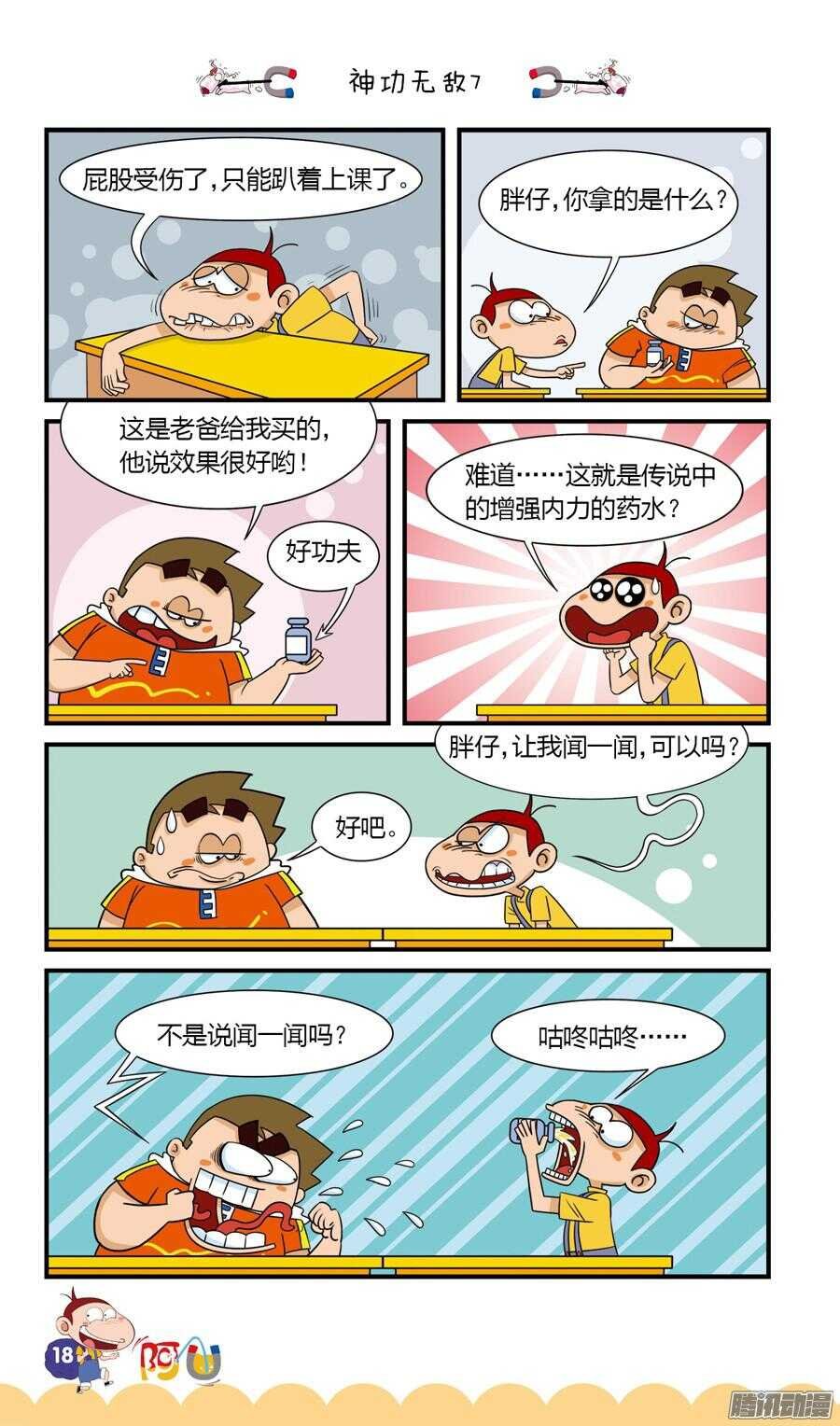 第24册 02章