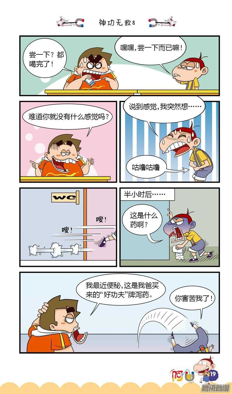 第24册 02章