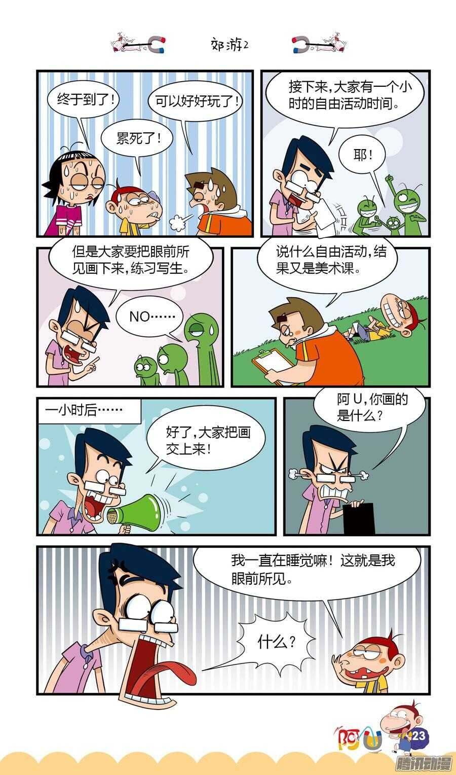 第24册 03章