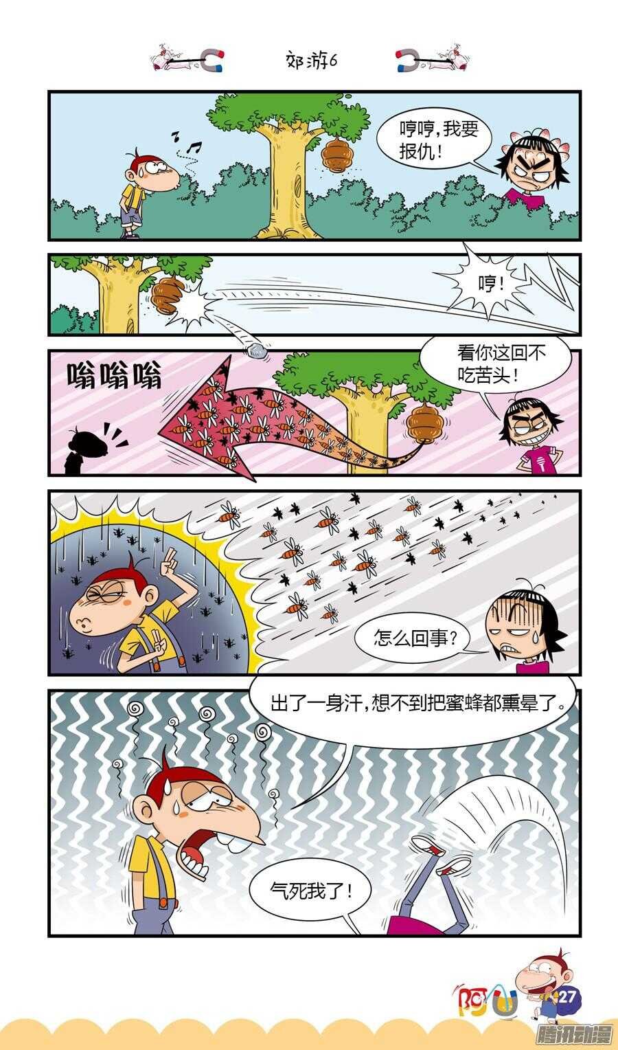 第24册 03章