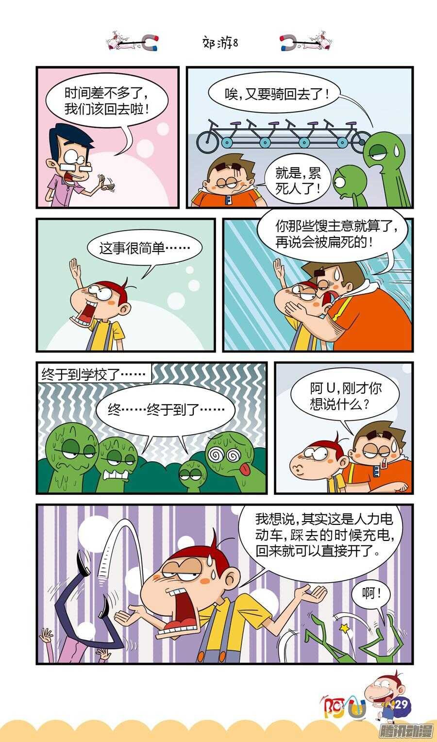 第24册 03章