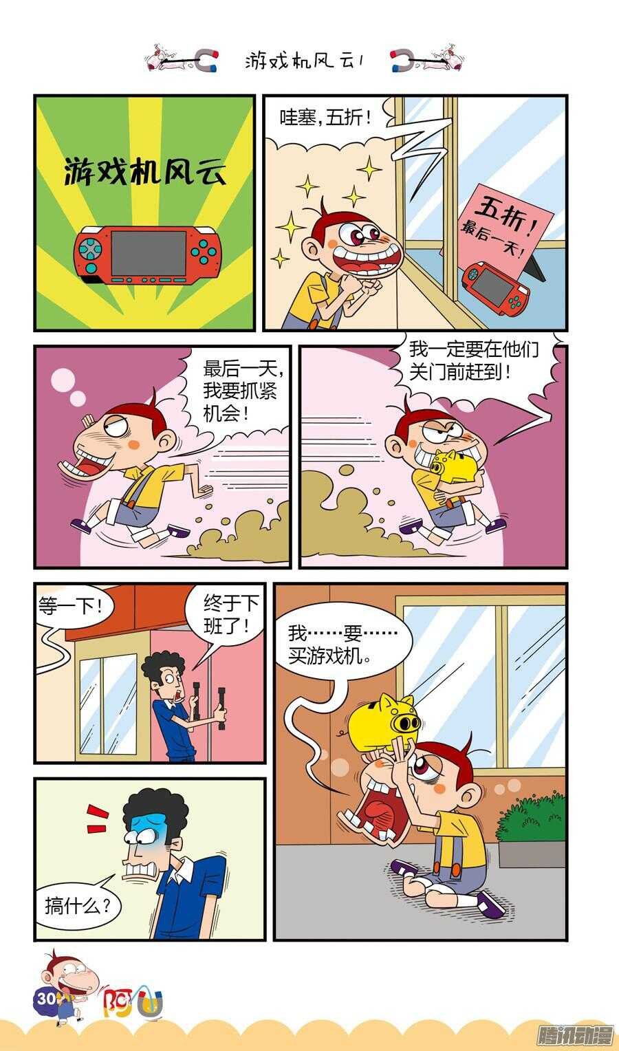 第24册 03章