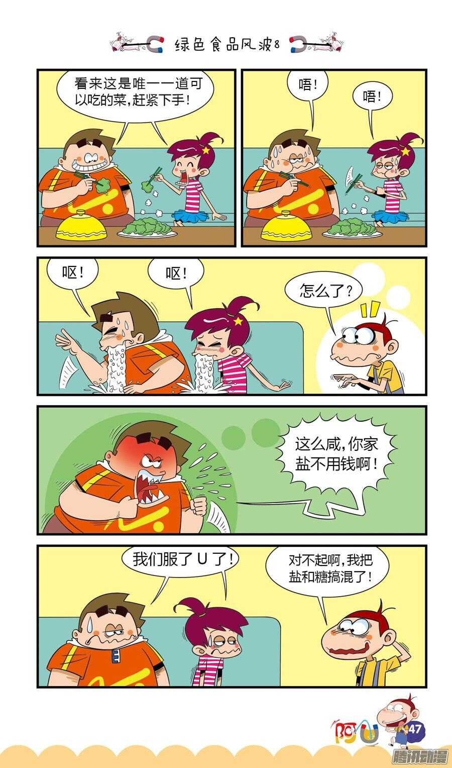 第24册 05章