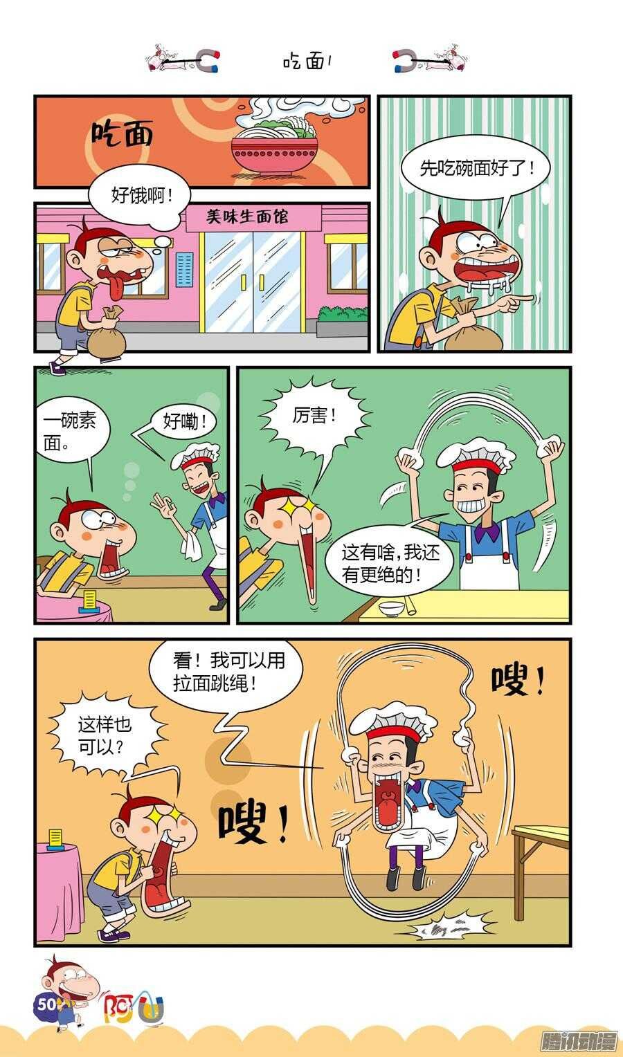 第24册 05章