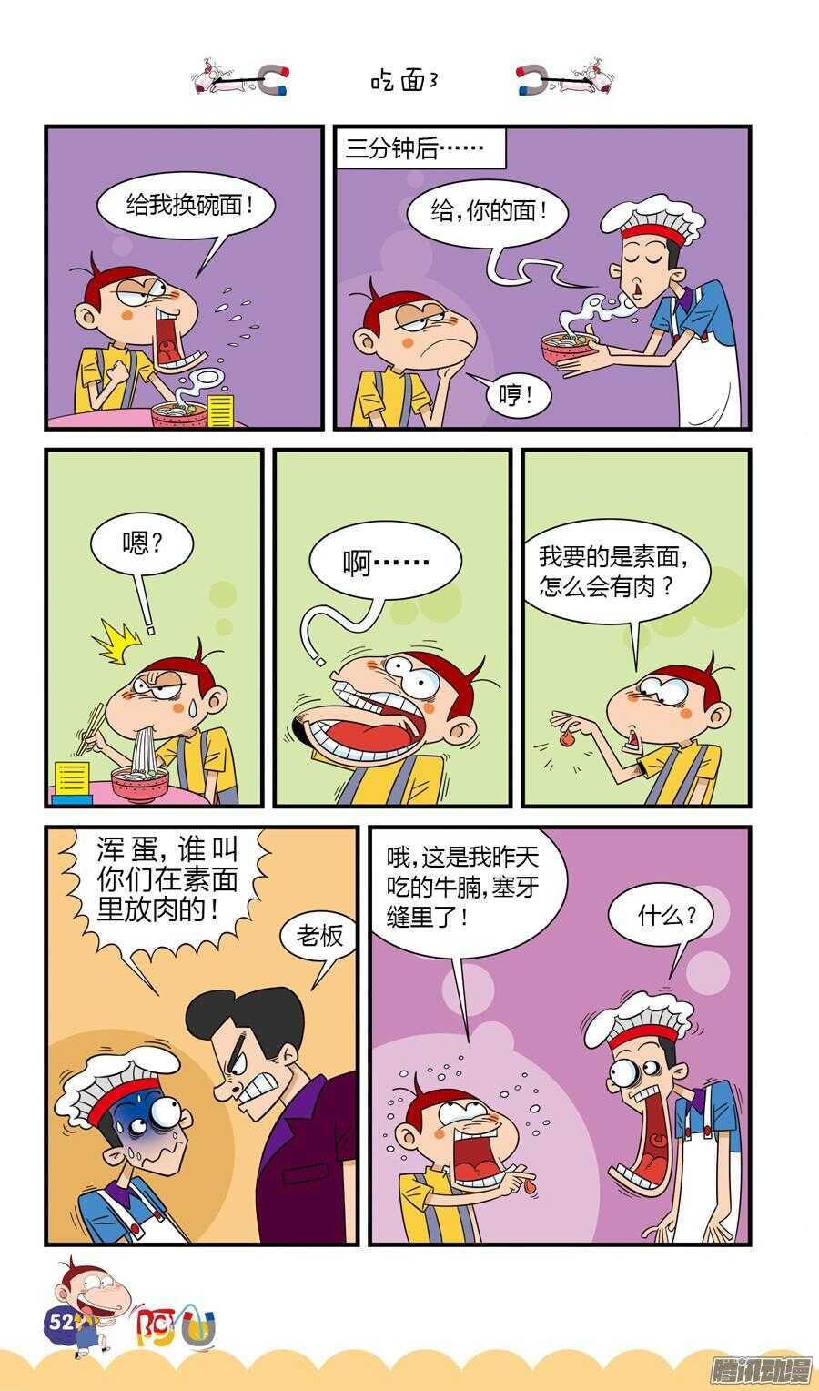 第24册 05章