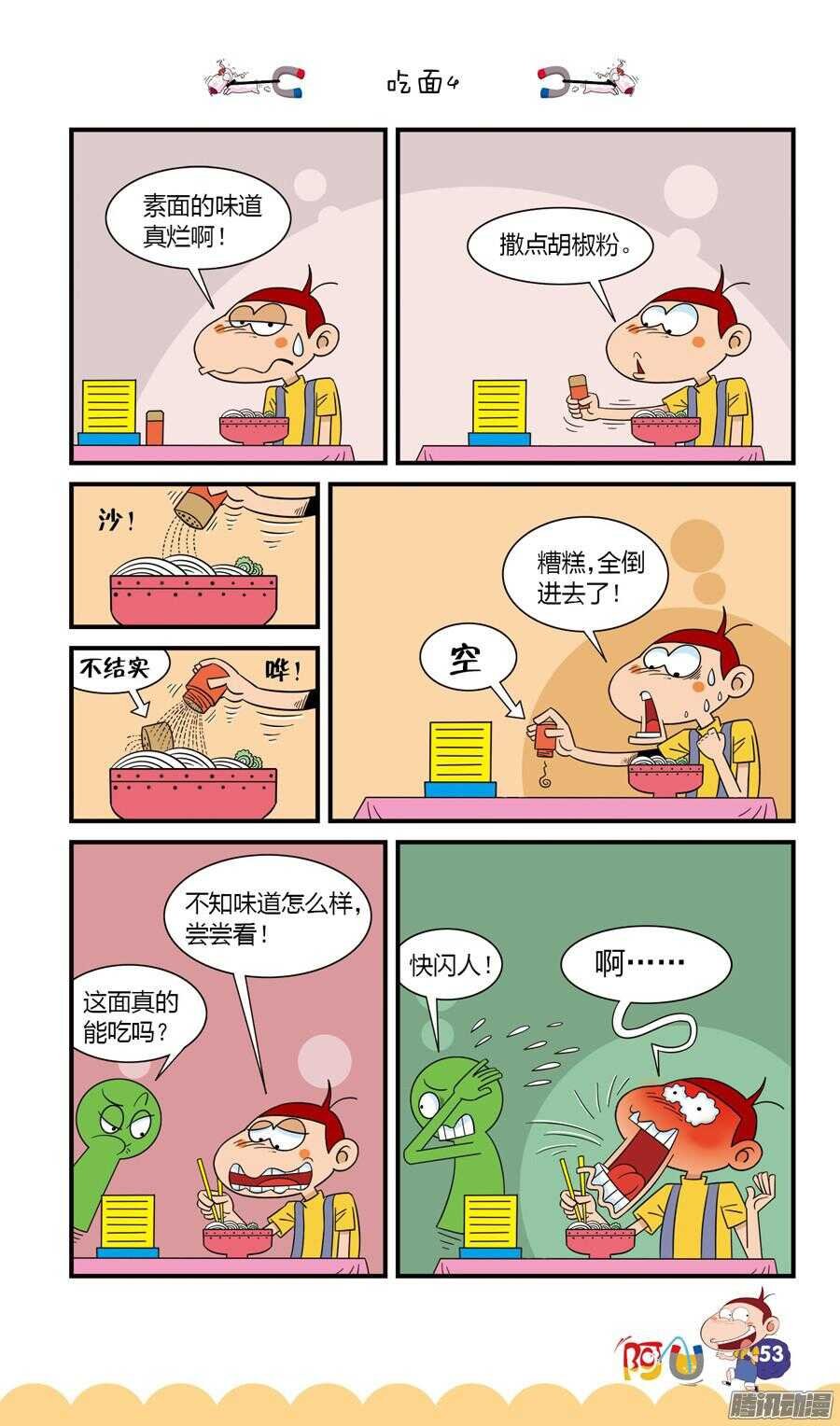 第24册 05章