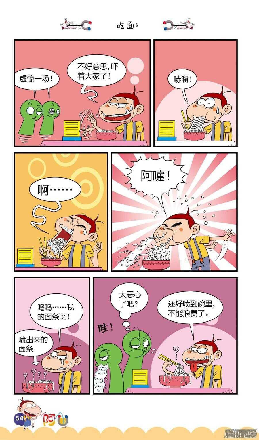 第24册 05章