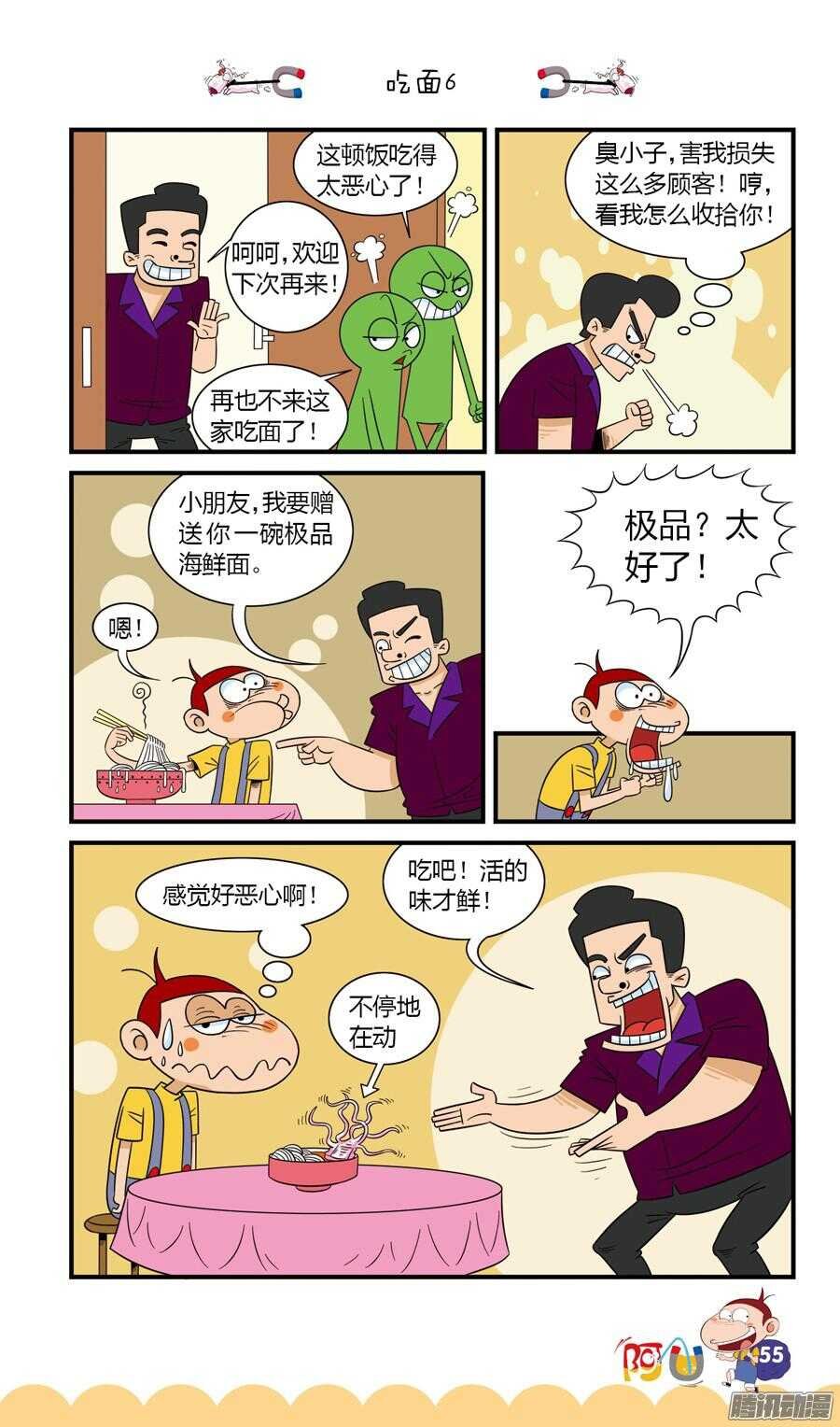 第24册 05章