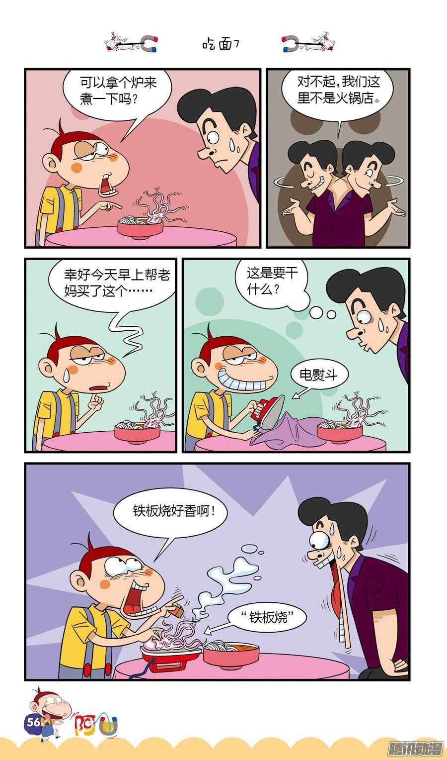 第24册 05章