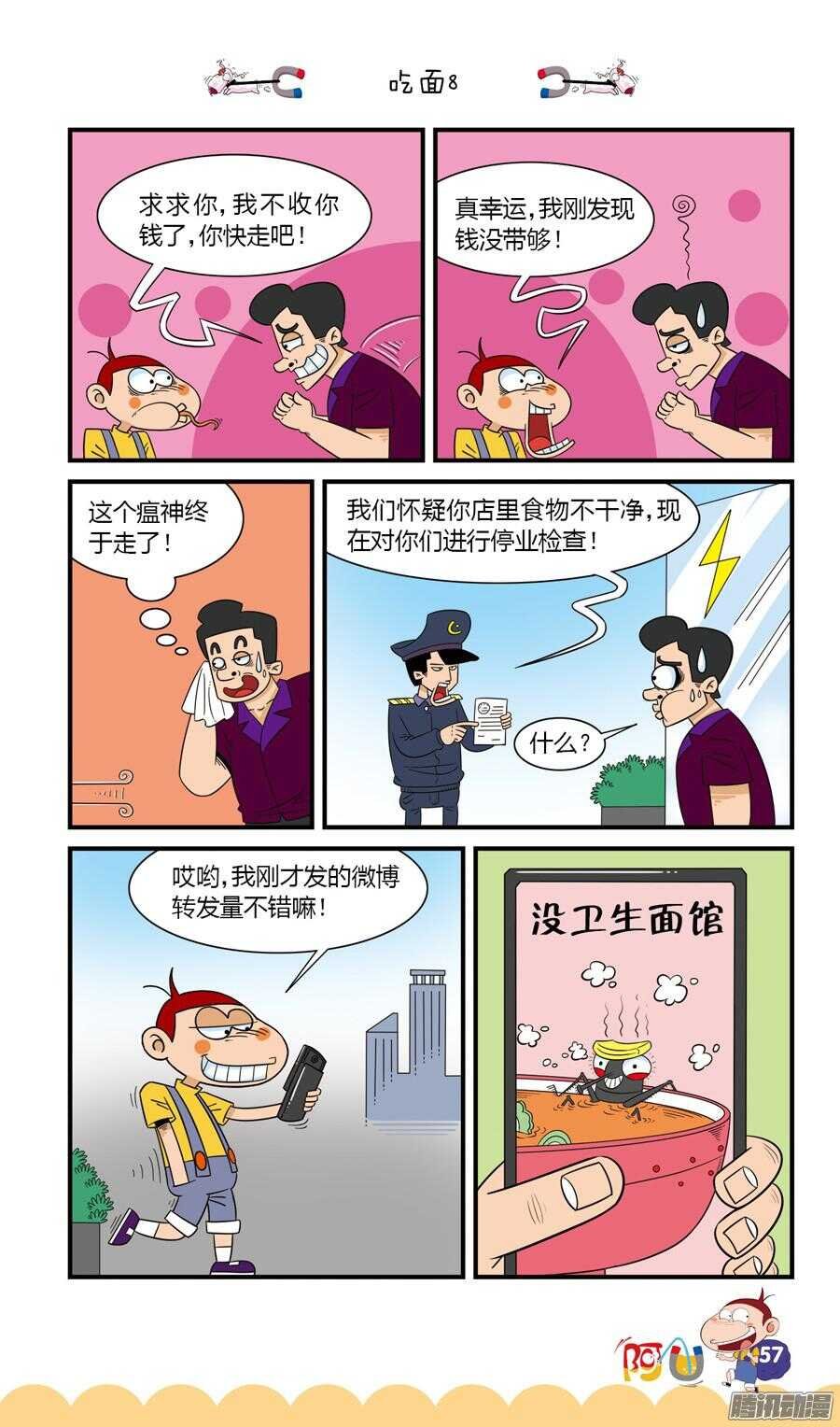 第24册 06章