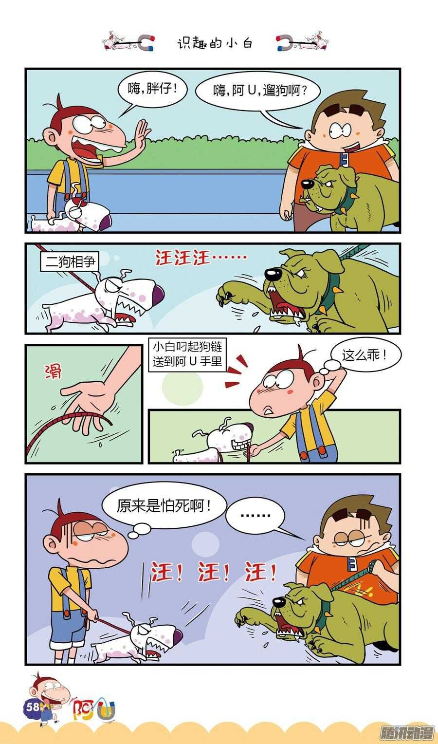 第24册 06章