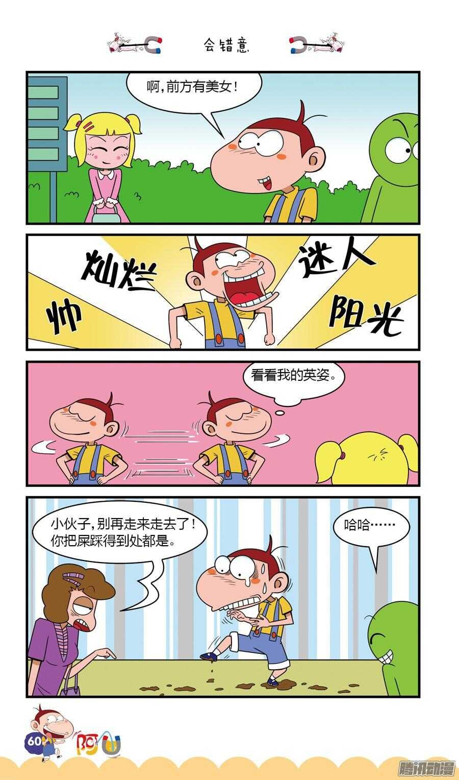 第24册 06章