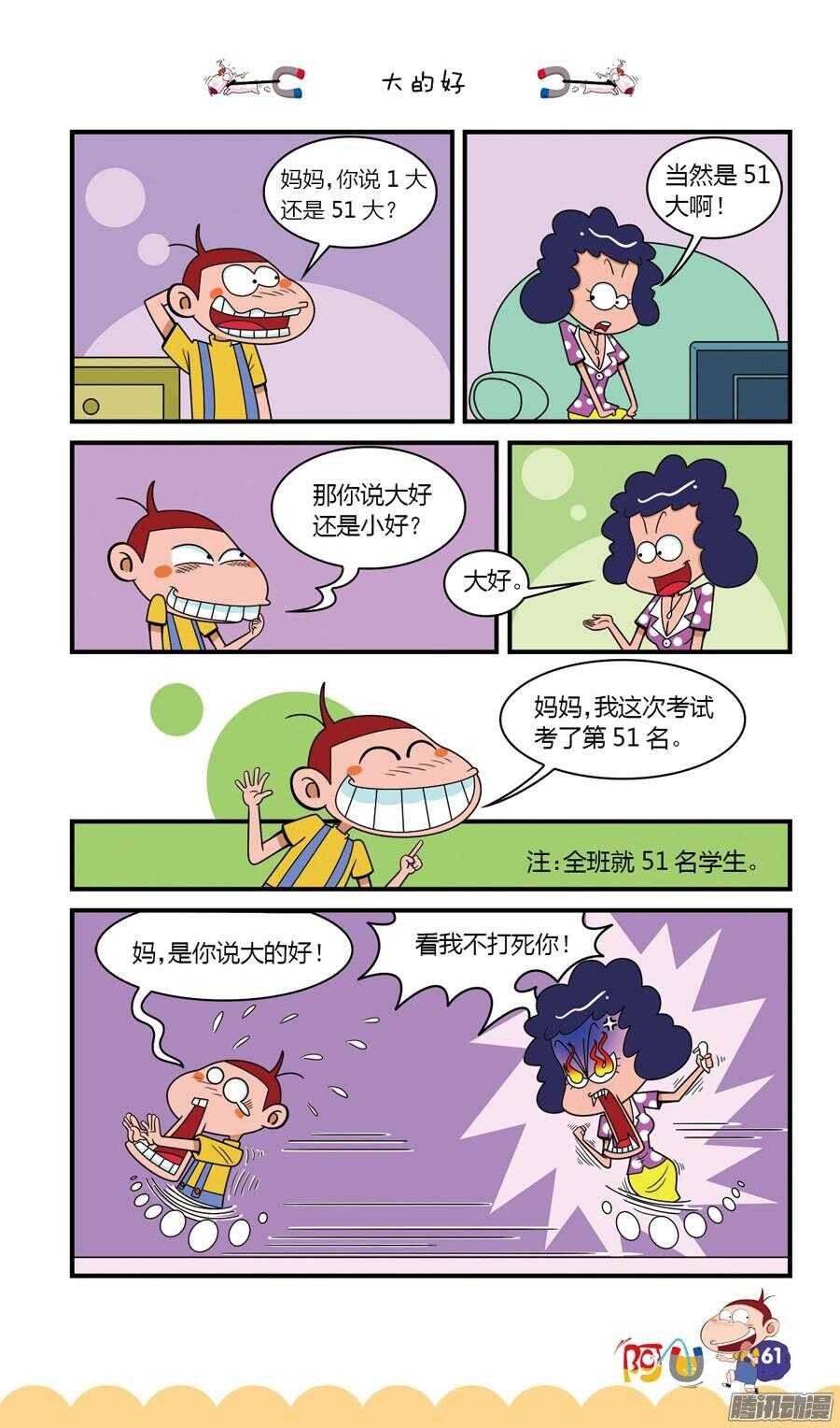 第24册 06章